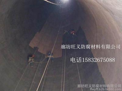 环氧玻璃鳞片胶泥 环氧玻璃鳞片 工厂直供图片_高清图_细节图-廊坊旺义防腐材料 -